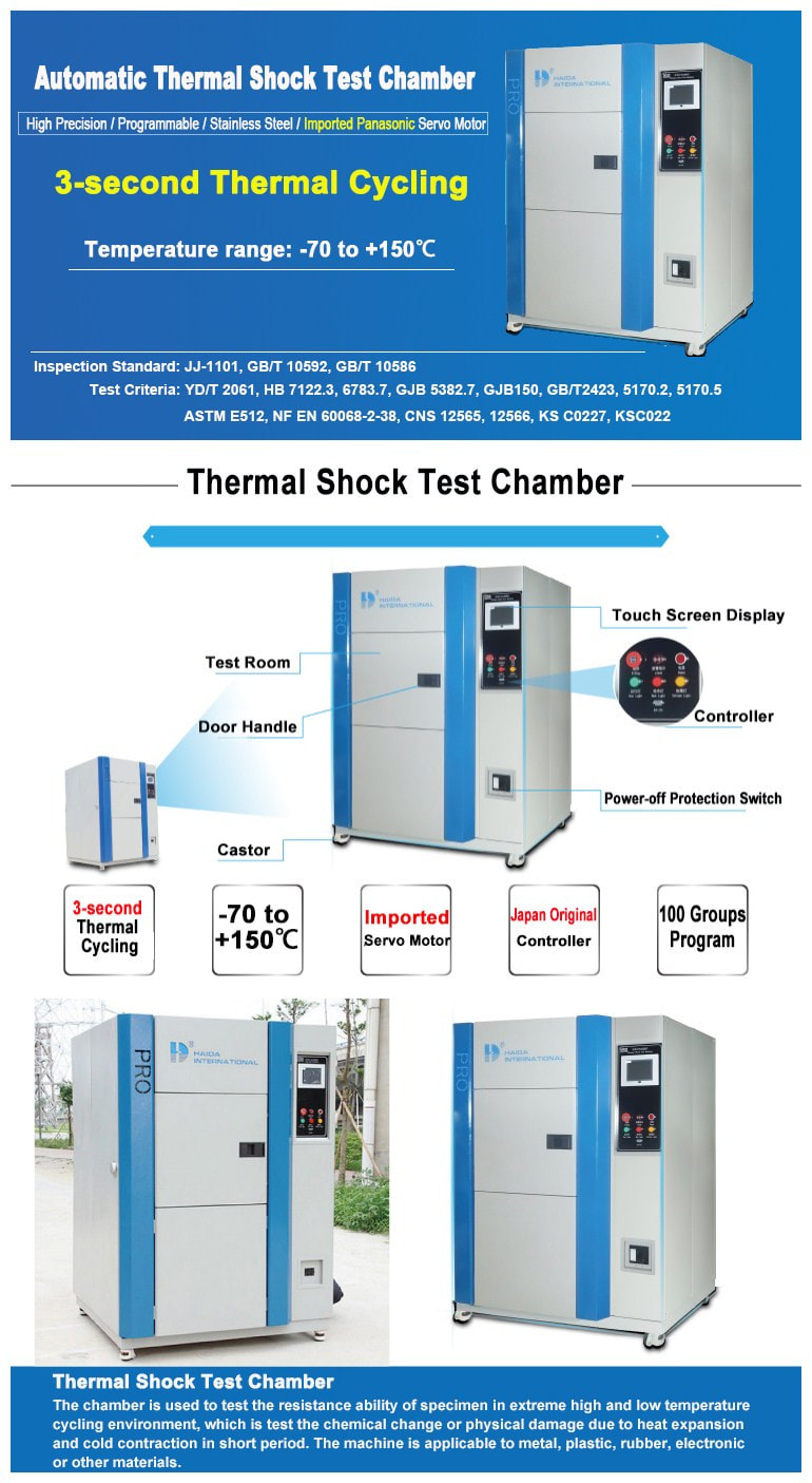 Haida Thermal Shock Test Chamber
